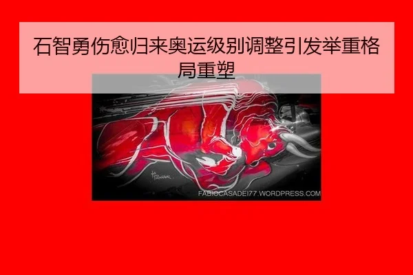 shi-zhi-yong-shang-yu-gui-lai-ao-yun-ji-bie-tiao-zheng-yin-fa-ju-zhong-ge-ju-zhong-su-3-860.jpg